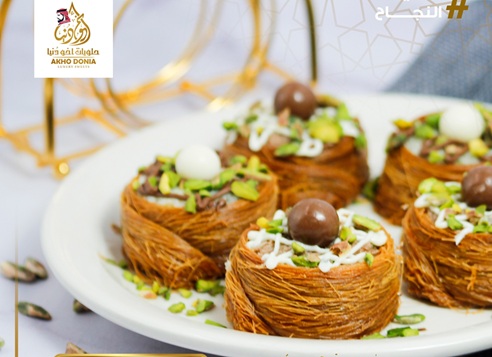 Coconut Ush Albulbul